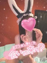 新潟ソープ新潟バニーコレクション(ニイガタバニーコレクション) ツキ(23)の5月18日写メブログ「受付終了ありがとう🙈💭💕」