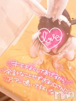 新潟ソープ 新潟バニーコレクション(ニイガタバニーコレクション) ツキ(23)の6月12日写メブログ「最後は㊙️でだよ🤫」