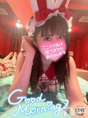 新潟ソープ 新潟バニーコレクション(ニイガタバニーコレクション) ツキ(23)の2月9日写メブログ「寒い日こそ暖かいお〇んこの中へ🫶🏻」