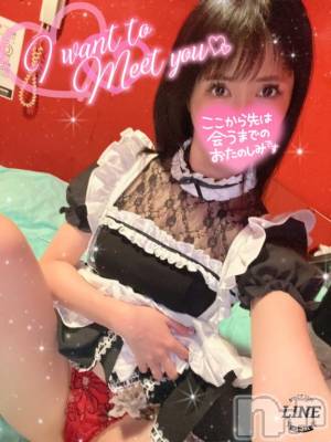 新潟ソープ 新潟バニーコレクション(ニイガタバニーコレクション) ツキ(23)の2月13日写メブログ「🍺🍺🍺な～ま～♡♡」