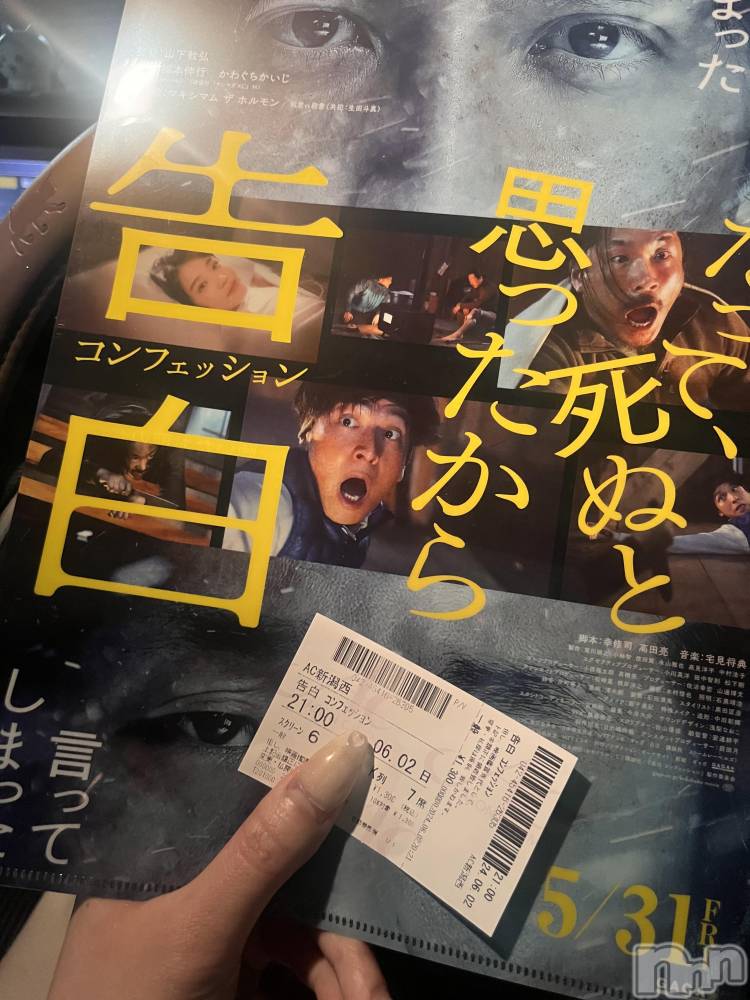 Įʥå륺Сsnack NODOKA(ʥåΥɥ) ޤ椦64̥֥֤Ρ