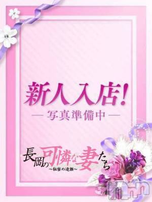 長岡人妻デリヘル 長岡の可憐な妻たち～秘密の逢瀬～(ナガオカノカレンナツマタチ～ヒミツノオウセ～) 【新人】黒木 れい(39)の8月31日写メブログ「ガチババア」