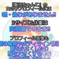 たまみ