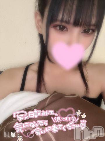 上越デリヘルわちゃわちゃ(ワチャワチャ) はる☆究極快楽NH美女☆(20)の8月14日写メブログ「お礼日記💌🧸」