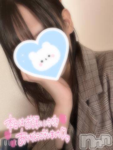 上越デリヘルわちゃわちゃ(ワチャワチャ) はる☆究極快楽NH美女☆(20)の9月30日写メブログ「口開けからありがとうございます❣️」