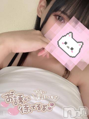 上越デリヘルわちゃわちゃ(ワチャワチャ)はる☆究極快楽NH美女☆(20)の2024年8月13日写メブログ「逆アナしたい🥰」
