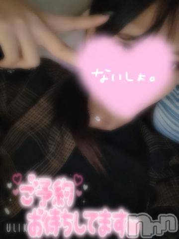 上越デリヘルわちゃわちゃ(ワチャワチャ)はる☆究極快楽NH美女☆(20)の2024年9月26日写メブログ「今日から出勤です💗💗💗」