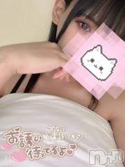 上越デリヘルわちゃわちゃ(ワチャワチャ) はる☆究極快楽NH美女☆(20)の8月20日写メブログ「次回の出勤予定、決まりました❤️」
