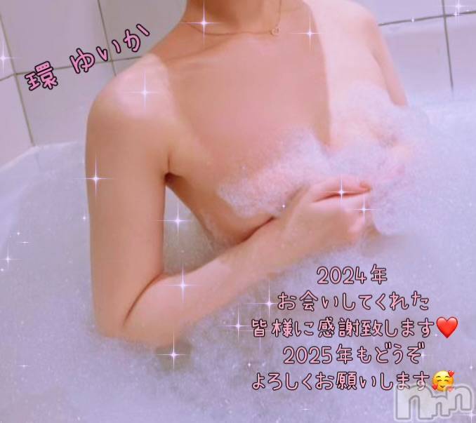 三条人妻デリヘル人妻じゅんちゃん-出稼ぎ0！地元の奥様専門-(ヒトヅマジュンチャン)環ゆいか(31)の2024年12月31日写メブログ「感謝とご報告。」