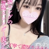 みみ(20)