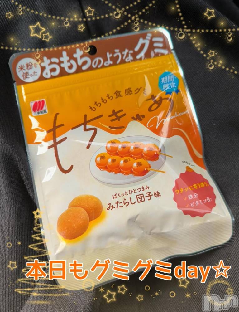 新潟人妻デリヘル熟女の風俗 最終章(ジュクジョノフウゾクサイシュウショウ) ひまわり(43)の11月29日写メブログ「そうなんさ」
