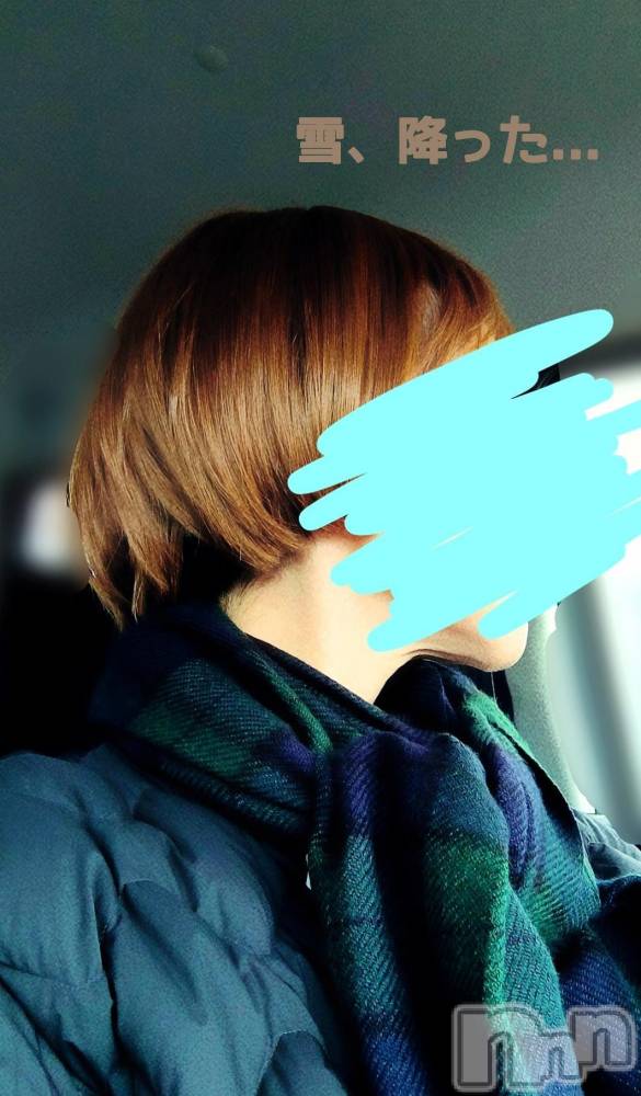 新潟人妻デリヘル熟女の風俗 最終章(ジュクジョノフウゾクサイシュウショウ) ひまわり(43)の12月7日写メブログ「4日のラブレターだよ💌 𓂃𓈒 𓂂𓏸」