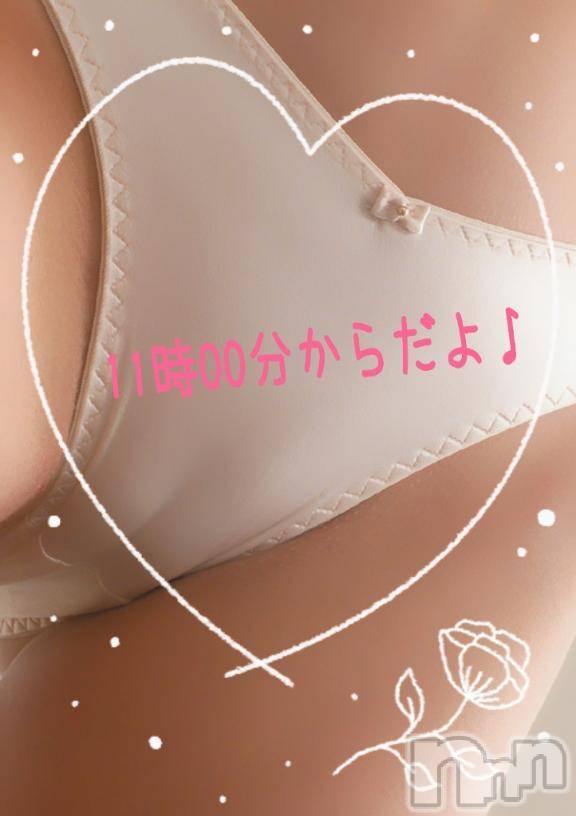 新潟人妻デリヘル熟女の風俗 最終章(ジュクジョノフウゾクサイシュウショウ) ひまわり(43)の1月20日写メブログ「急だけど！」