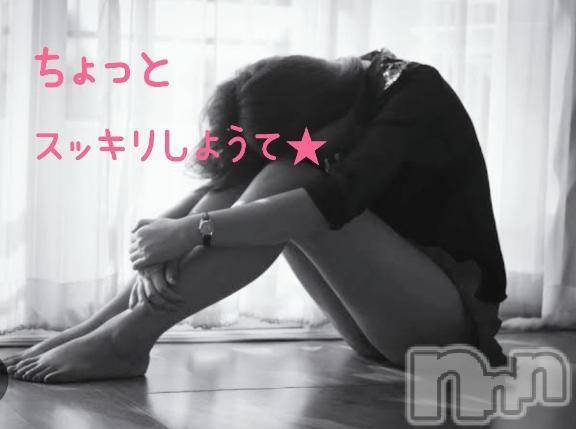 新潟人妻デリヘル熟女の風俗 最終章(ジュクジョノフウゾクサイシュウショウ) ひまわり(43)の5月5日写メブログ「スッキリ✨」