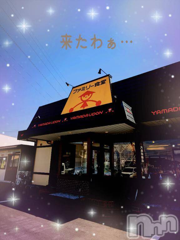 新潟人妻デリヘル熟女の風俗 最終章(ジュクジョノフウゾクサイシュウショウ) ひまわり(43)の5月11日写メブログ「憧れの⋯」