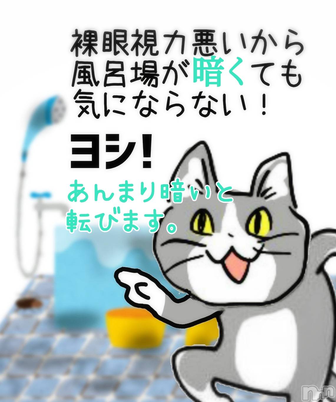 新潟人妻デリヘル熟女の風俗 最終章(ジュクジョノフウゾクサイシュウショウ)ひまわり(43)の2024年8月1日写メブログ「ラブレターだよ💌𓂃𓈒𓂂𓏸」