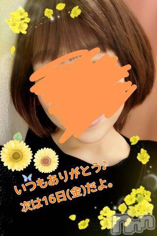 新潟人妻デリヘル熟女の風俗 最終章(ジュクジョノフウゾクサイシュウショウ)ひまわり(43)の2024年8月11日写メブログ「ラブレターだよ💌𓂃𓈒𓂂𓏸」