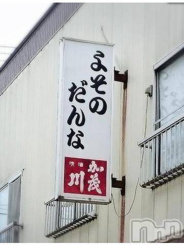 新潟人妻デリヘル熟女の風俗 最終章(ジュクジョノフウゾクサイシュウショウ)ひまわり(43)の2024年9月15日写メブログ「ラブレターだよ💌𓂃𓈒𓂂𓏸」