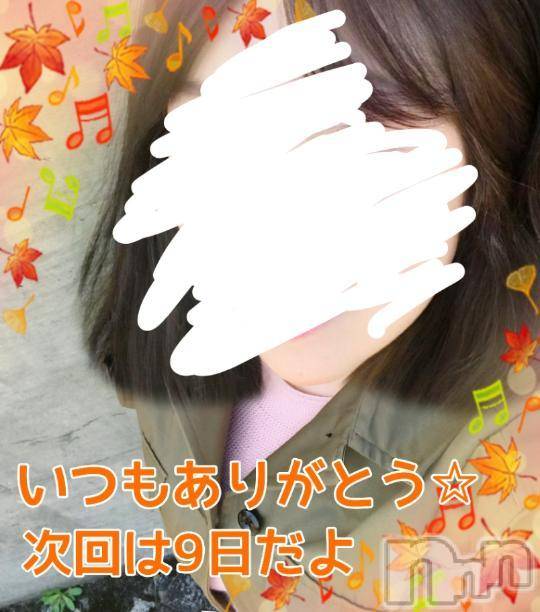 新潟人妻デリヘル熟女の風俗 最終章(ジュクジョノフウゾクサイシュウショウ)ひまわり(43)の2024年10月7日写メブログ「ラブレターだよ💌𓂃𓈒 𓂂𓏸」