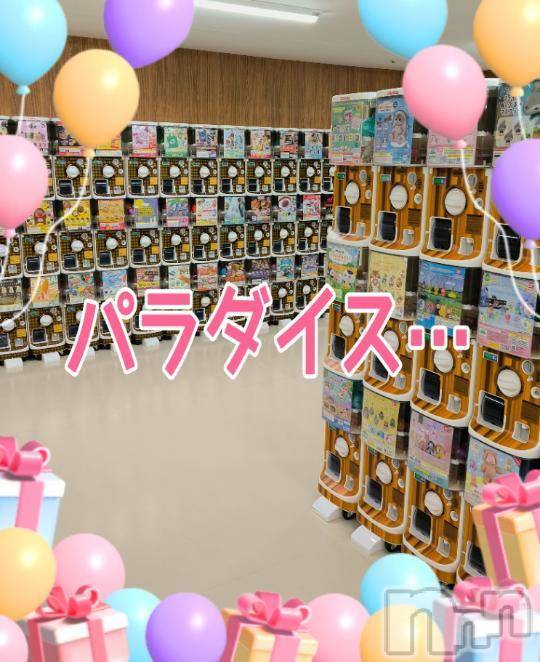 新潟人妻デリヘル熟女の風俗 最終章(ジュクジョノフウゾクサイシュウショウ)ひまわり(43)の2024年10月16日写メブログ「14日のラブレターだよ💌 𓂃𓈒 𓂂𓏸」