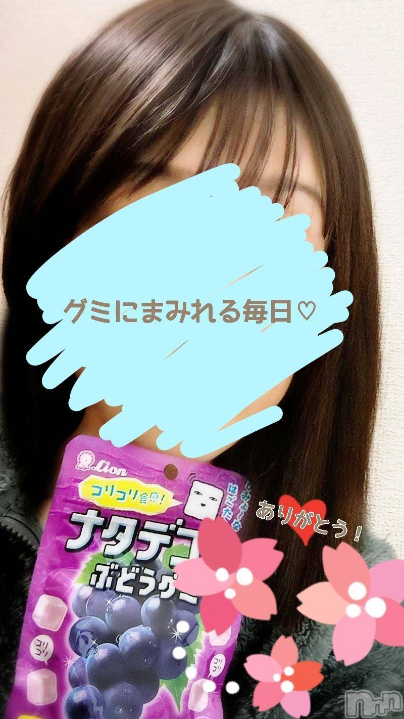 新潟人妻デリヘル熟女の風俗 最終章(ジュクジョノフウゾクサイシュウショウ)ひまわり(43)の2024年11月17日写メブログ「ラブレターだよ💌 𓂃𓈒 𓂂𓏸」