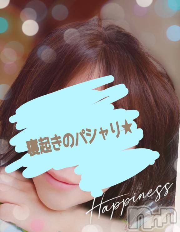 新潟人妻デリヘル熟女の風俗 最終章(ジュクジョノフウゾクサイシュウショウ)ひまわり(43)の2025年1月7日写メブログ「おはよっ！」
