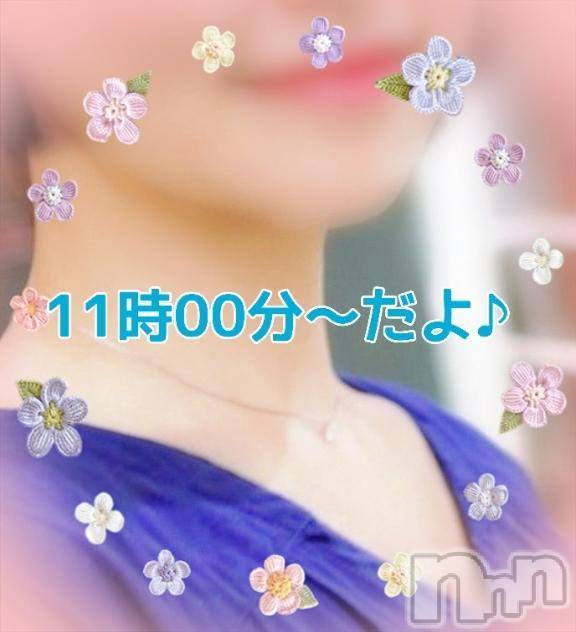 新潟人妻デリヘル熟女の風俗 最終章(ジュクジョノフウゾクサイシュウショウ)ひまわり(43)の2025年1月27日写メブログ「今日から。」