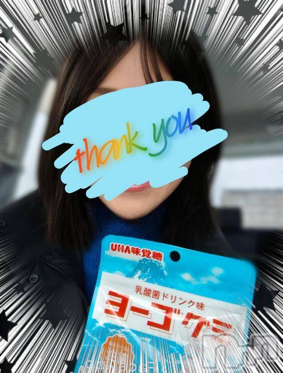 新潟人妻デリヘル熟女の風俗 最終章(ジュクジョノフウゾクサイシュウショウ)ひまわり(43)の2025年1月29日写メブログ「ラブレターだよ💌🕊 𓂃𓈒 𓂂𓏸」