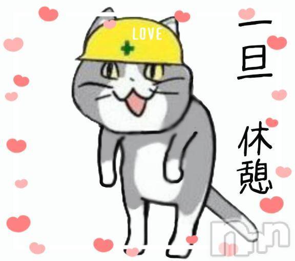 新潟人妻デリヘル熟女の風俗 最終章(ジュクジョノフウゾクサイシュウショウ)ひまわり(43)の2025年2月6日写メブログ「4日のラブレターだよ💌🕊 𓂃𓈒 𓂂𓏸」