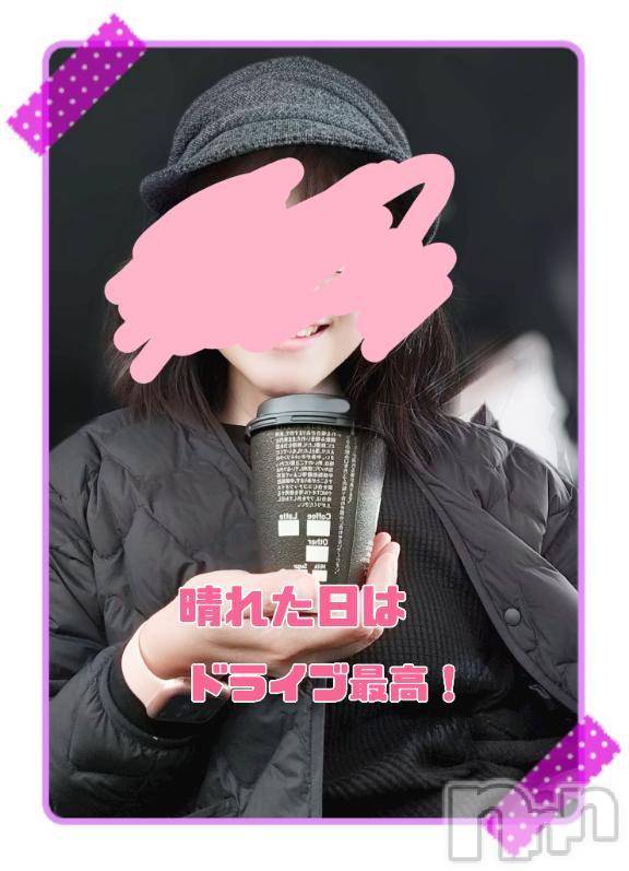 新潟人妻デリヘル熟女の風俗 最終章(ジュクジョノフウゾクサイシュウショウ)ひまわり(43)の2025年3月22日写メブログ「ぶるるるん、と」