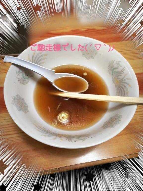 新潟人妻デリヘル熟女の風俗 最終章(ジュクジョノフウゾクサイシュウショウ)ひまわり(43)の2025年4月5日写メブログ「いっちゃった♪」