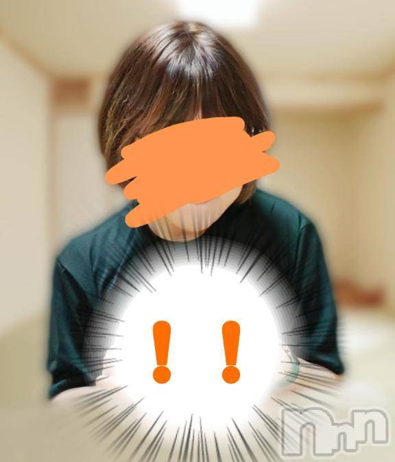 新潟人妻デリヘル熟女の風俗 最終章(ジュクジョノフウゾクサイシュウショウ)ひまわり(43)の2025年5月13日写メブログ「！？」