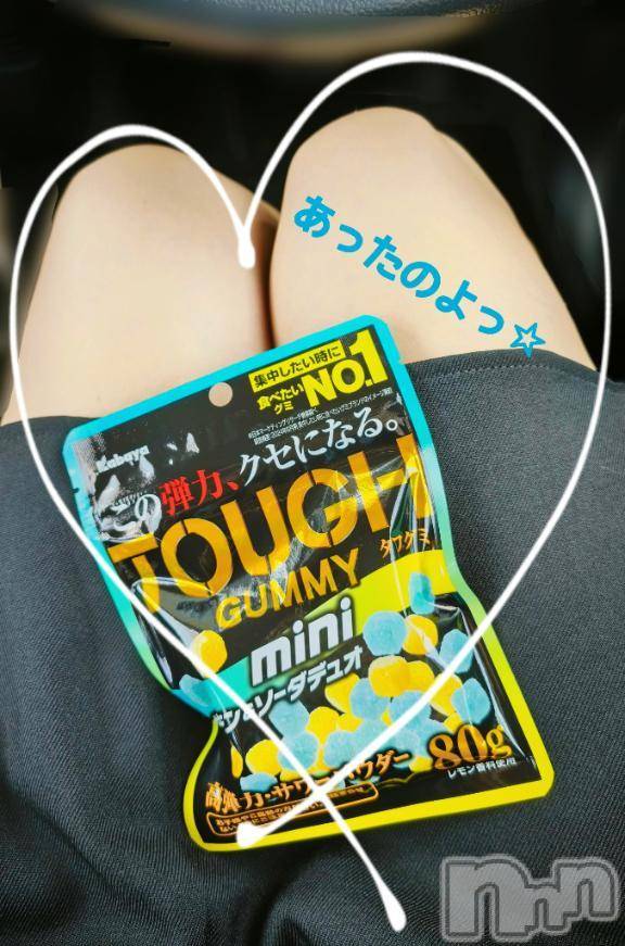 新潟人妻デリヘル熟女の風俗 最終章(ジュクジョノフウゾクサイシュウショウ)ひまわり(43)の2025年5月19日写メブログ「また会える、会えない」