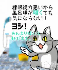 新潟人妻デリヘル熟女の風俗 最終章(ジュクジョノフウゾクサイシュウショウ) ひまわり(43)の8月1日写メブログ「ラブレターだよ💌𓂃𓈒𓂂𓏸」