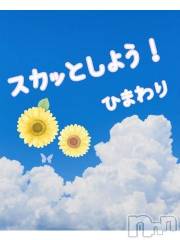 新潟人妻デリヘル熟女の風俗 最終章(ジュクジョノフウゾクサイシュウショウ) ひまわり(43)の7月31日写メブログ「スカッとしたいの」