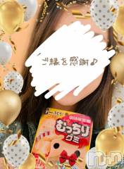 新潟人妻デリヘル熟女の風俗 最終章(ジュクジョノフウゾクサイシュウショウ) ひまわり(43)の12月4日写メブログ「2日のラブレターだよ💌 𓂃𓈒 𓂂𓏸」