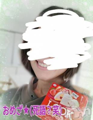 新潟人妻デリヘル 熟女の風俗 最終章(ジュクジョノフウゾクサイシュウショウ) ひまわり(43)の5月9日写メブログ「お口にパクリ🩷」