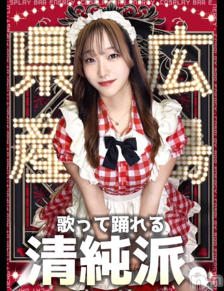 ��Į���ʥå��������륺�С������ץ�Bar���ʥ���(�����ץ�С����ʥ���) �лҤ�1��5���̥�֥����֤Ф����㡪��