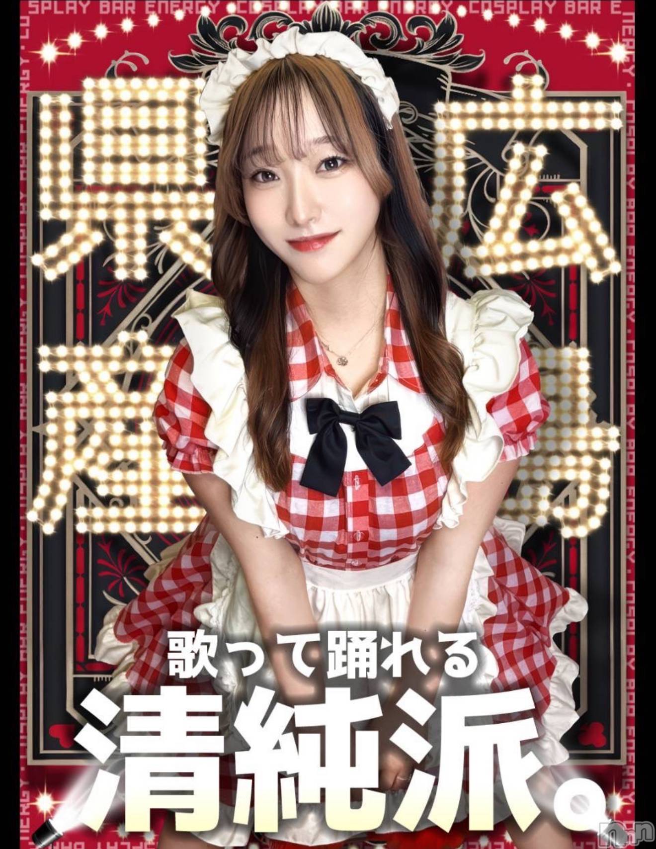 ��Į���ʥå��������륺�С������ץ�Bar���ʥ���(�����ץ�С����ʥ���) ��2026ǯ1��5���̥�֥����֤Ф����㡪��