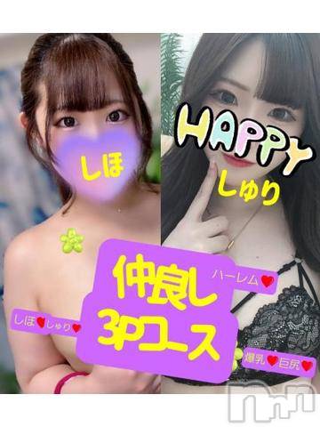 松本発デリヘルRevolution(レボリューション) しゅり☆長身美女♪エロさ大爆発♪(22)の6月2日写メブログ「🩷3Pタイムセール⁉️🩷」