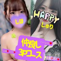 しほ＆しゅり仲良し3Pコース