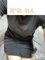 新潟メンズエステ花＊花(ハナハナ) れん(34)の5月21日写メブログ「18時から出勤します(* .ˬ.)」