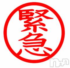 新潟メンズエステ花＊花(ハナハナ) れん(34)の2月11日写メブログ「🚨緊急🚨」