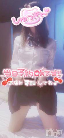 新潟デリヘル新潟デリヘル倶楽部(ニイガタデリヘルクラブ) あお(21)の6月3日写メブログ「あおの日記📖💓出勤あるよっ」