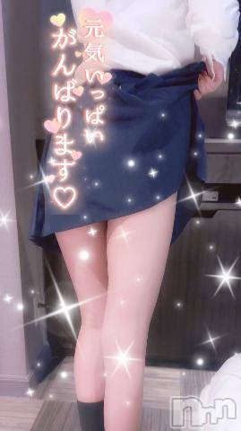 新潟デリヘル新潟デリヘル倶楽部(ニイガタデリヘルクラブ) あお(21)の6月5日写メブログ「マイガール登録300人超えました✨」