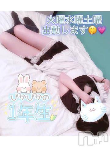新潟デリヘル新潟デリヘル倶楽部(ニイガタデリヘルクラブ) あお(21)の6月28日写メブログ「出勤アップしたよ💕」