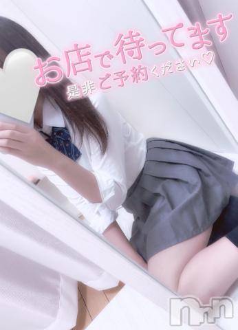 新潟デリヘル新潟デリヘル倶楽部(ニイガタデリヘルクラブ) あお(21)の6月29日写メブログ「出勤しました😚🩵」