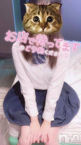 新潟デリヘル新潟デリヘル倶楽部(ニイガタデリヘルクラブ) あお(21)の7月30日写メブログ「今日は夜まで‎♡」