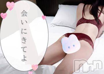 新潟デリヘル新潟デリヘル倶楽部(ニイガタデリヘルクラブ) あお(21)の9月6日写メブログ「明日はレアな土曜出勤🌟」