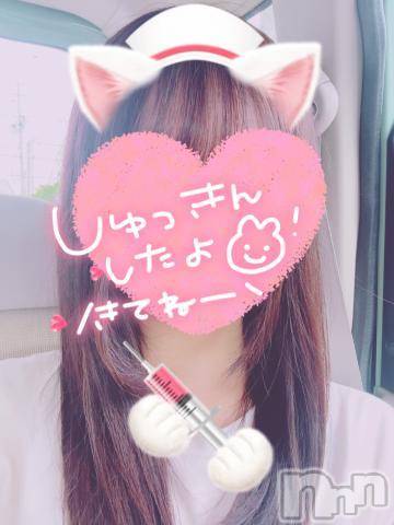 新潟デリヘル新潟デリヘル倶楽部(ニイガタデリヘルクラブ) あお(21)の9月7日写メブログ「出勤しました( ⌯ﾉㅿﾉ)‎🤍」